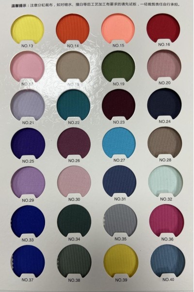 BT-5011  高彈牛奶絲  84%滌16%氨綸  180g㎡*172cm  再生GRS   後面照